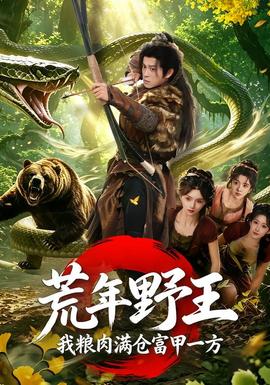 康熙王朝