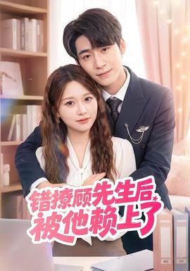 妈妈的闺蜜
