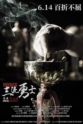 谷爱凌：我，18