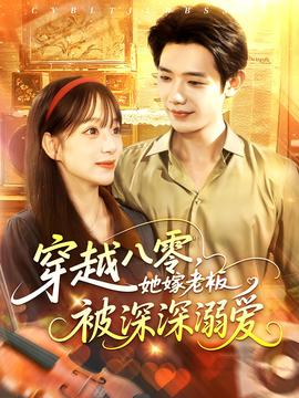 寻秦记电影版在线观看免费完整版
