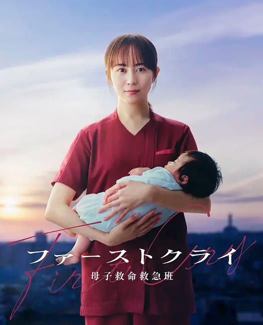 大地第三中文在线观看免费版