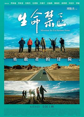重案组 第五季