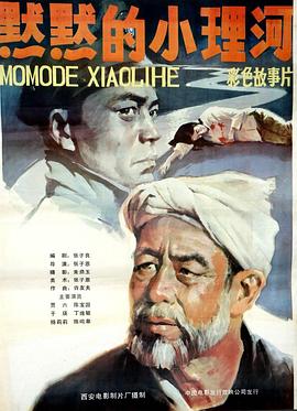 秘书.黑蝎诱惑