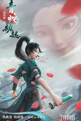 狗的生活