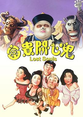 大树之下