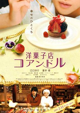 异生探