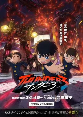 匈牙利狂想曲