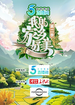 失乐园