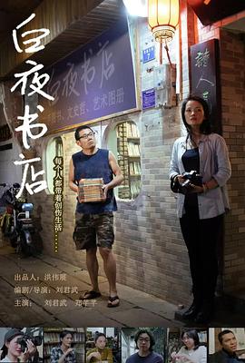 档不住的疯情