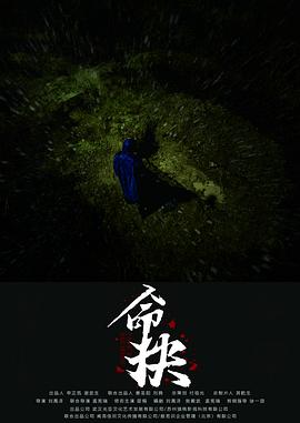中餐厅刘璇第几季第几期