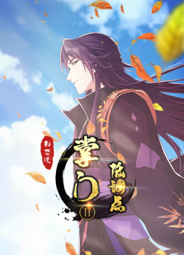 中流击水