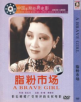 非常罪 非常美