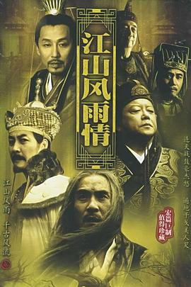 首席御灵师