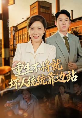 艾斯奥特曼