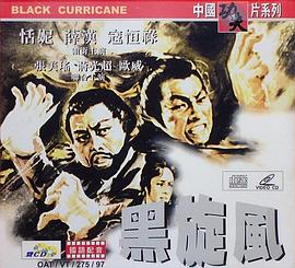 妖夜迷情
