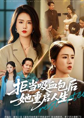 后厨