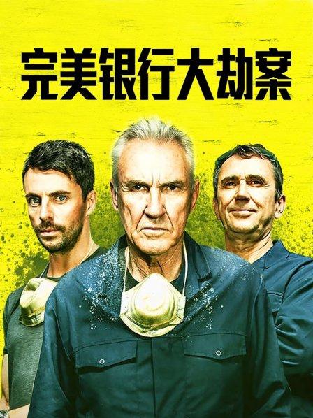 职场三国