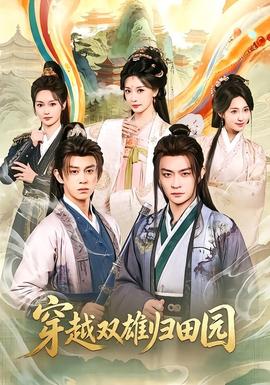 白鹿原电视剧免费全集在线观看