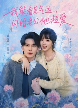 蜜桃成熟时视频