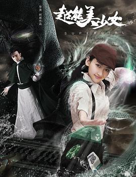 公子多情 粤语版