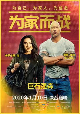 农家女婿和千金媳妇