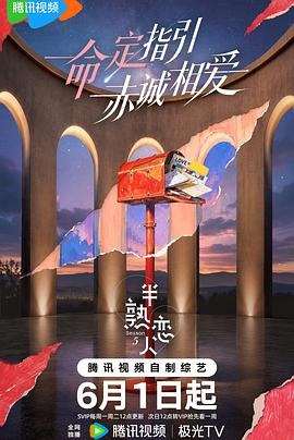 意大利电影《忠贞》2
