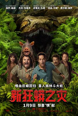 烂滚夫斗烂滚妻