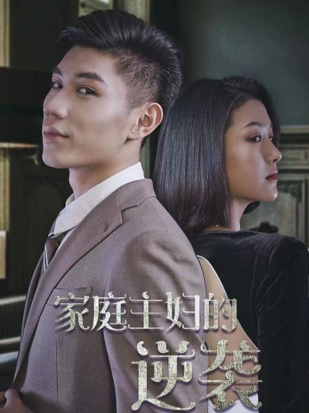 红狐
