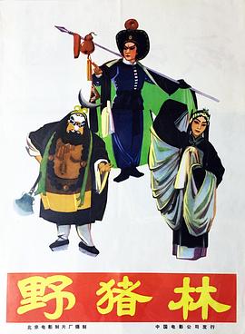 最游记外传