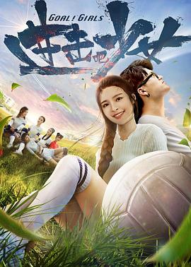 奸臣：色诱天下