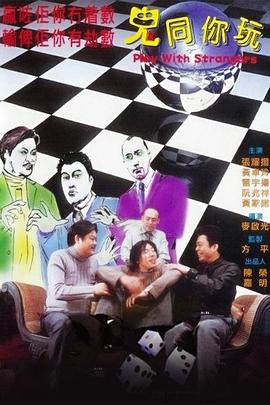 罗伯超High