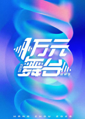 心火电影