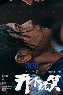 70岁阿姨在线观看免费版电视剧
