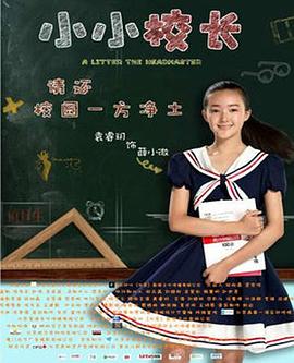 天使图书馆