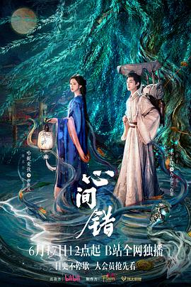 妈妈的诱惑 电影