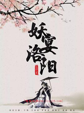 六百英里