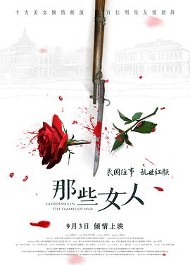 凶手的购物清单
