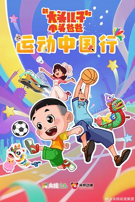 厨房 电影