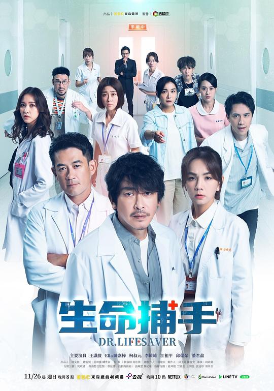 巴哥正传第二季