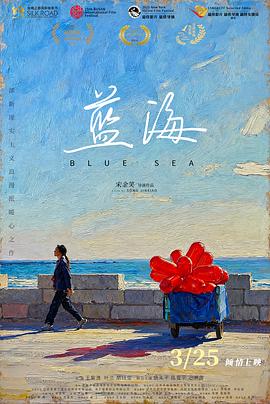 绿色椅子百度影音