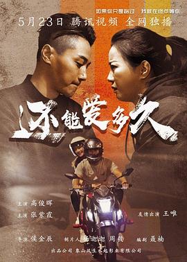 恐怖畸形人间