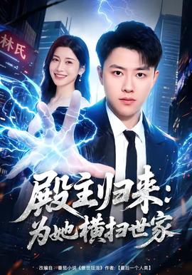 黑寡妇