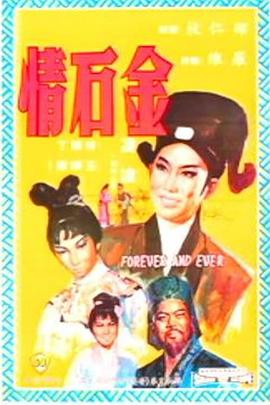 在恋爱与友情之间之里奈视角