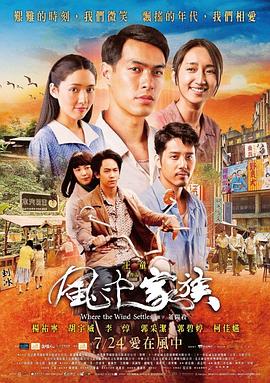 无品大将美人面