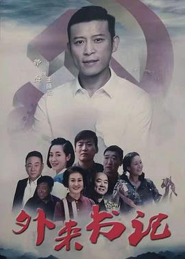 连环强奸犯
