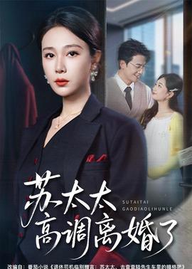 不忠的后裔