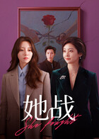 做我的奴隶吧