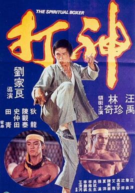 三个院子