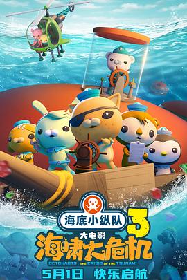 色即是空2015字幕