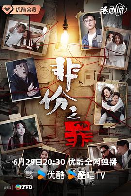 韩剧《无法抗拒的他》全集